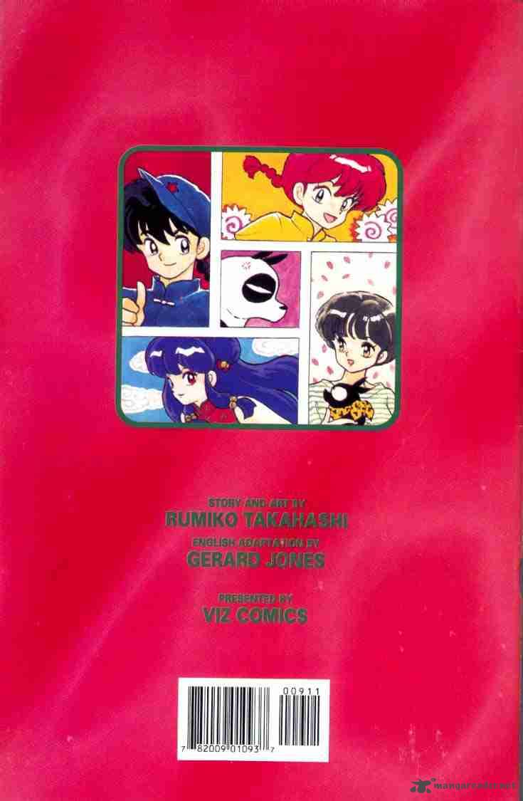 ranma_1_2_10_192