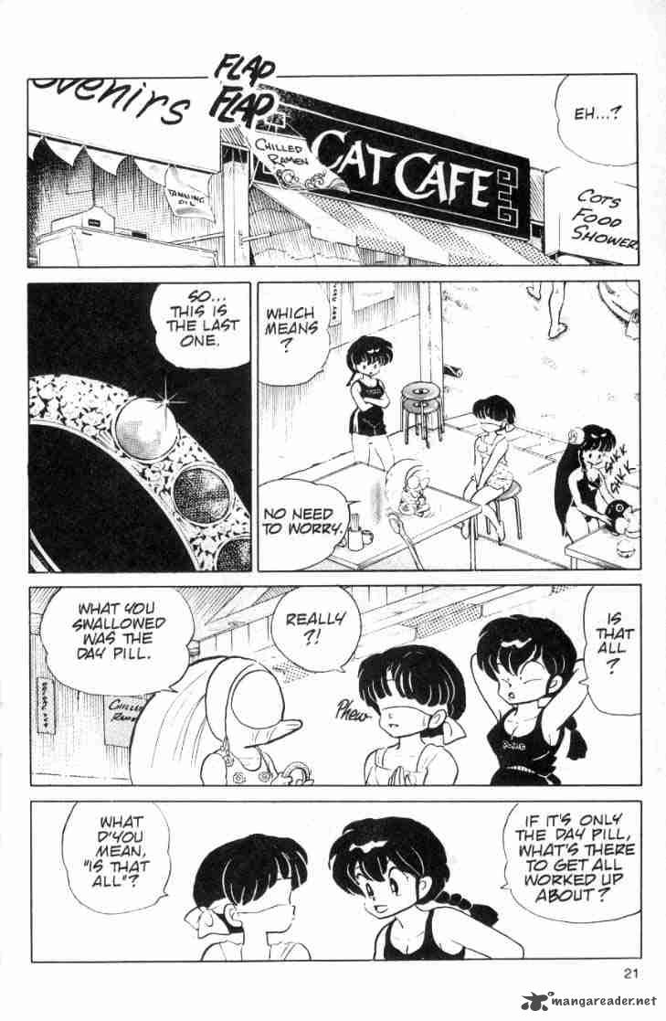 ranma_1_2_10_40