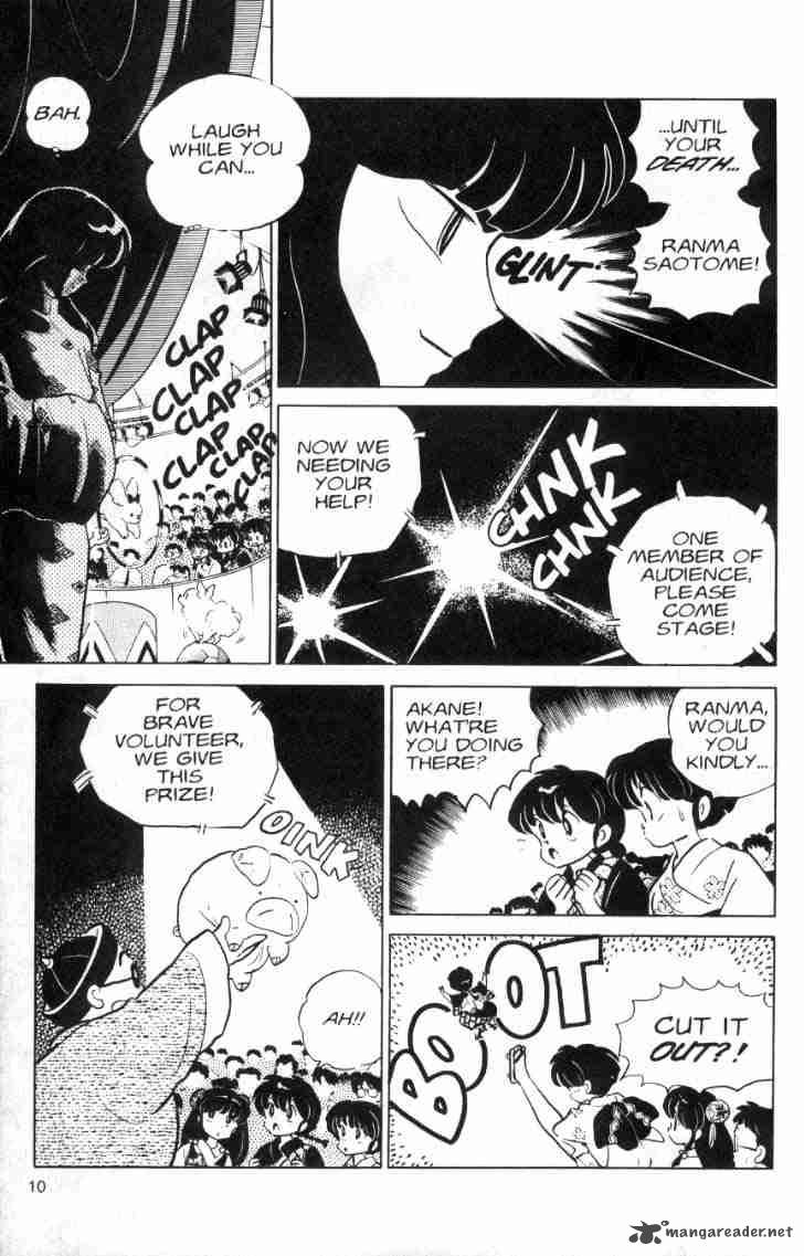 ranma_1_2_10_64