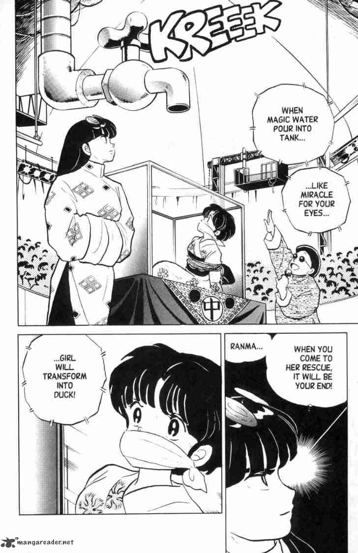 ranma_1_2_10_92