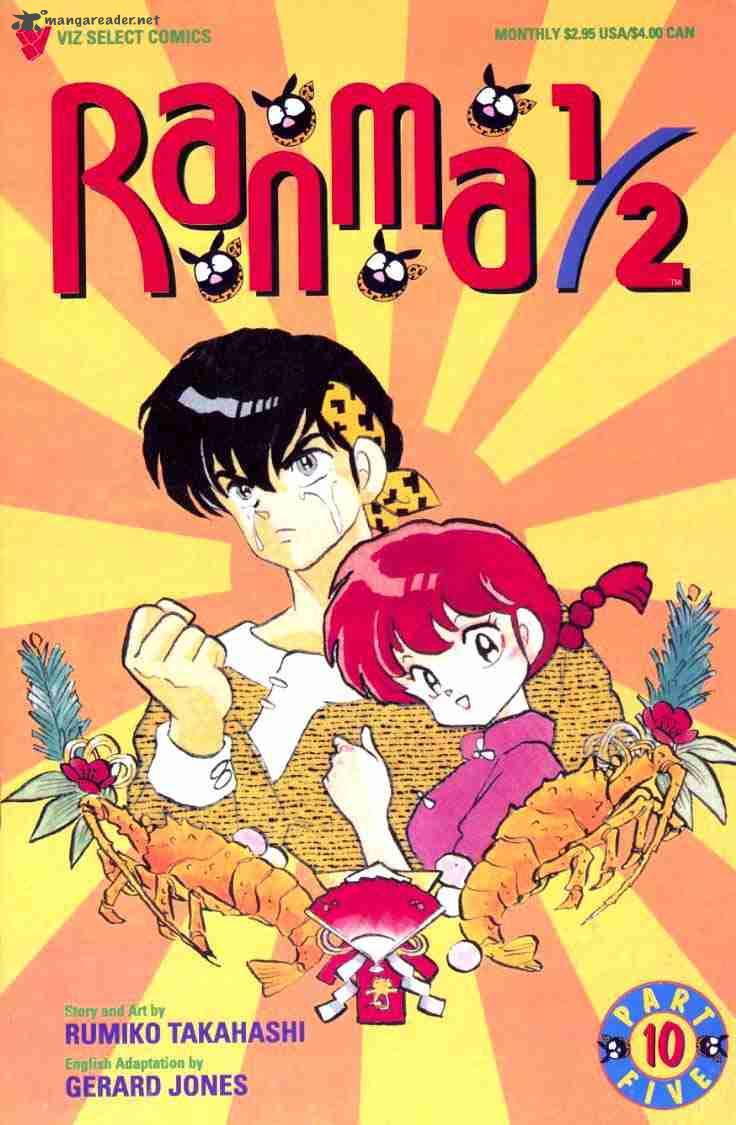 ranma_1_2_11_1