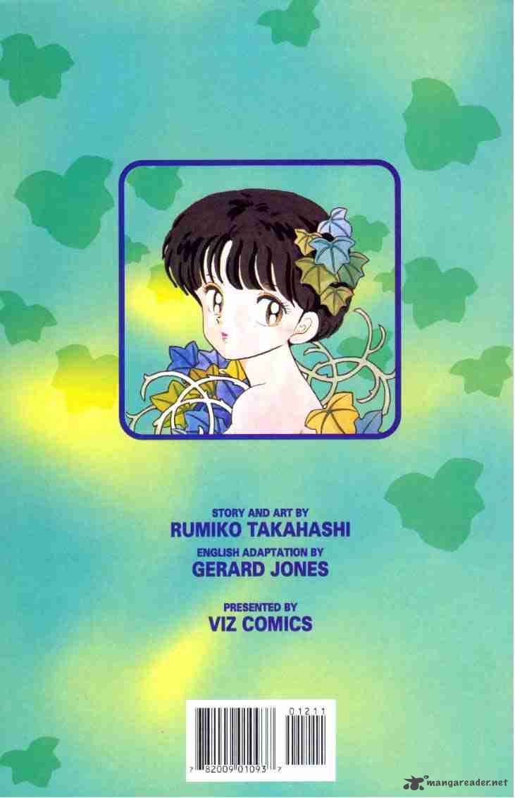 ranma_1_2_11_105