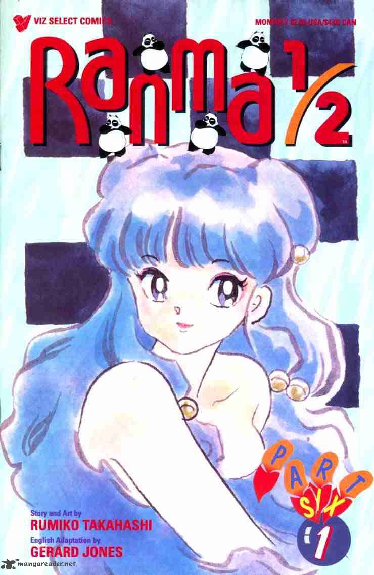 ranma_1_2_11_106