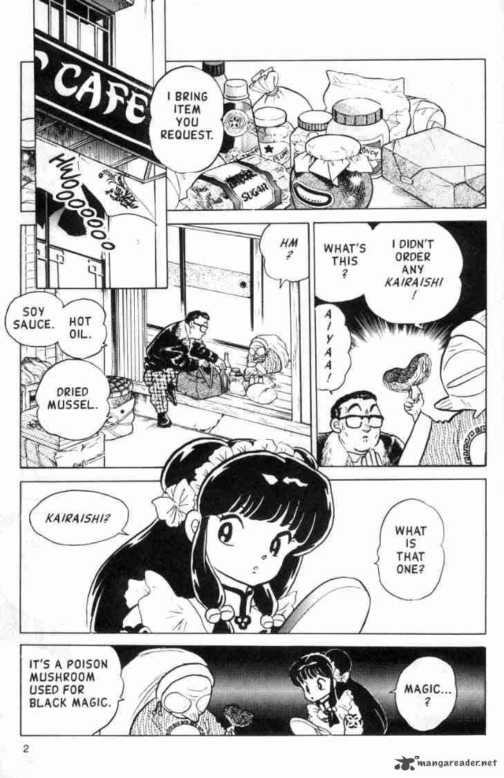 ranma_1_2_11_109