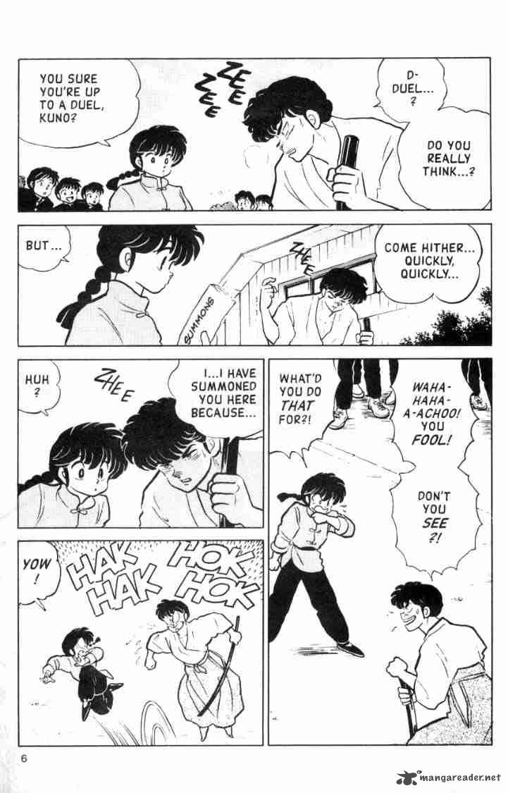 ranma_1_2_11_113