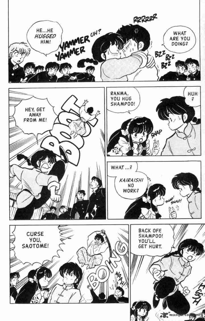 ranma_1_2_11_116