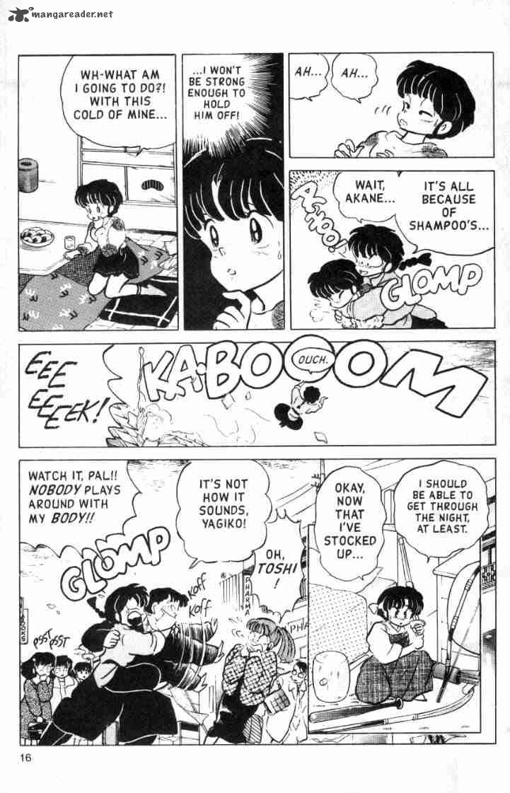 ranma_1_2_11_123