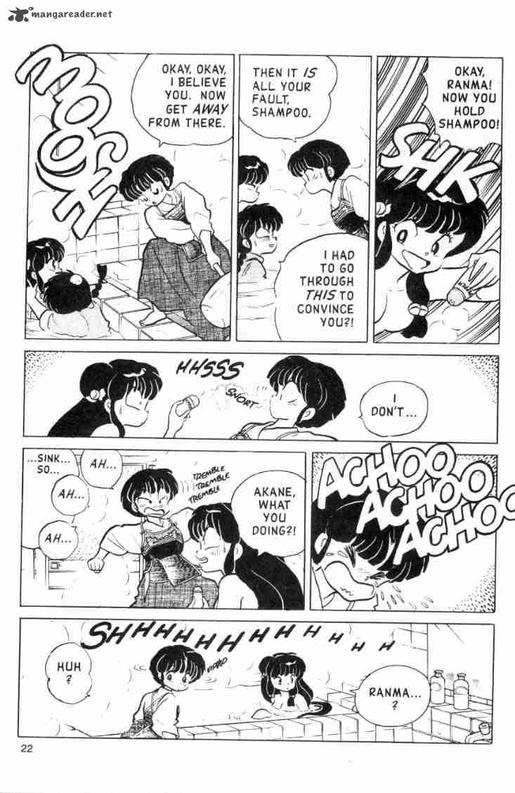 ranma_1_2_11_129