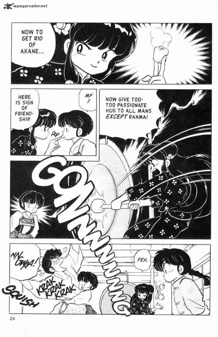 ranma_1_2_11_131