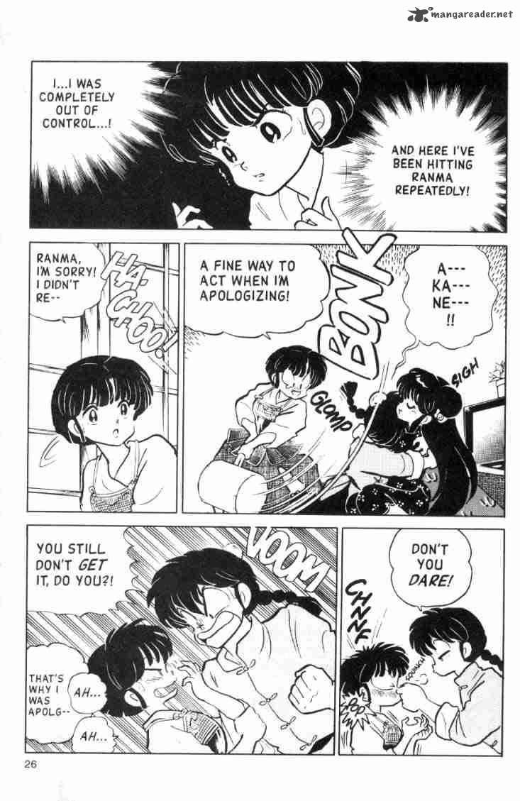 ranma_1_2_11_133