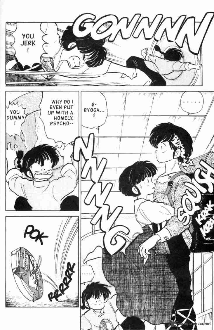 ranma_1_2_11_134