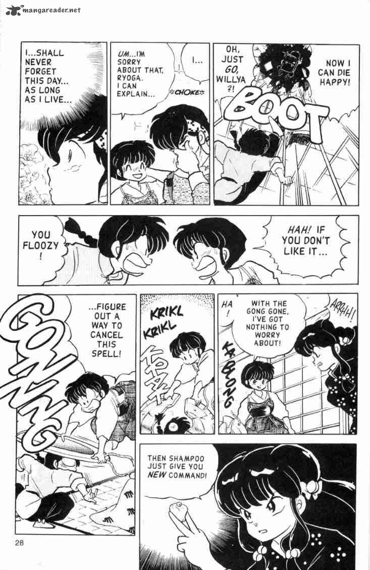 ranma_1_2_11_135