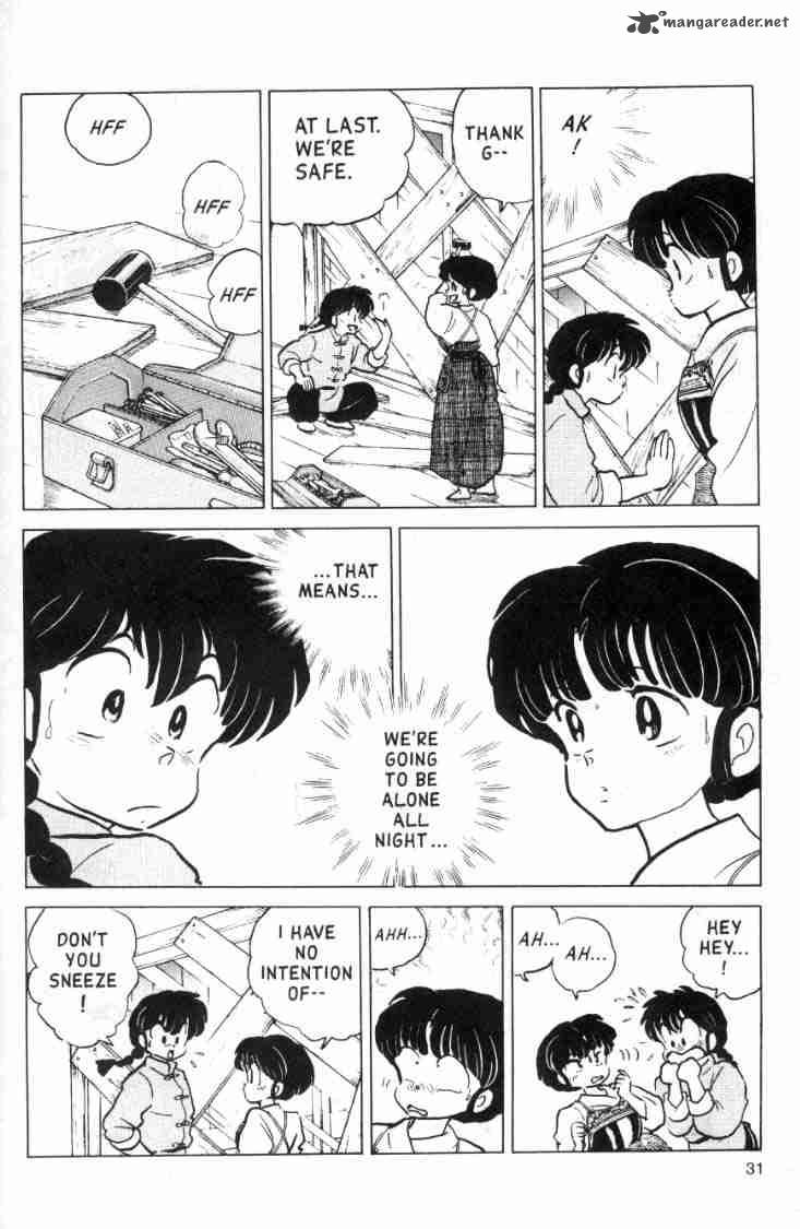 ranma_1_2_11_138