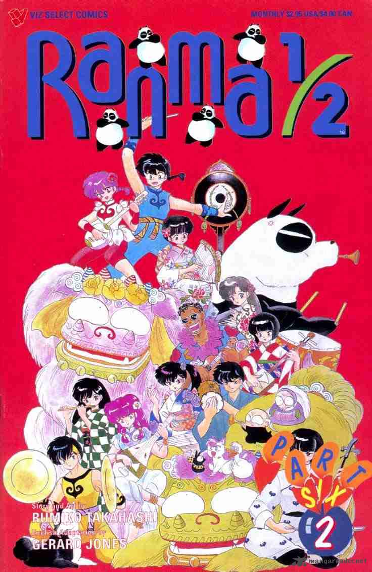 ranma_1_2_11_141