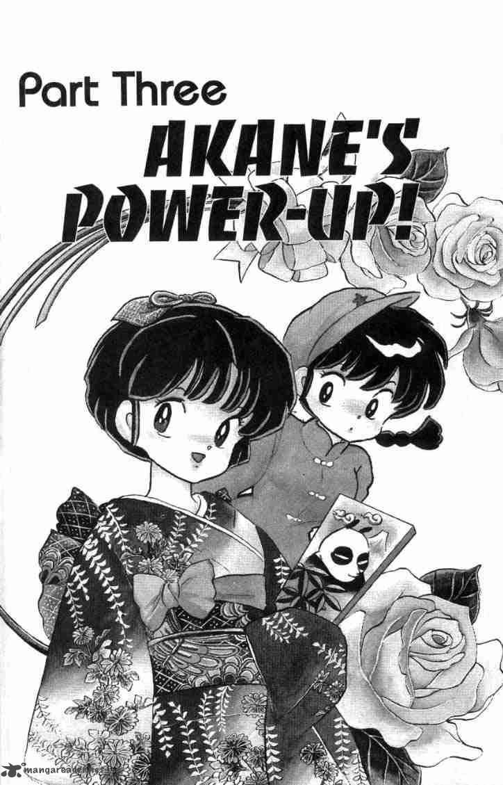 ranma_1_2_11_143