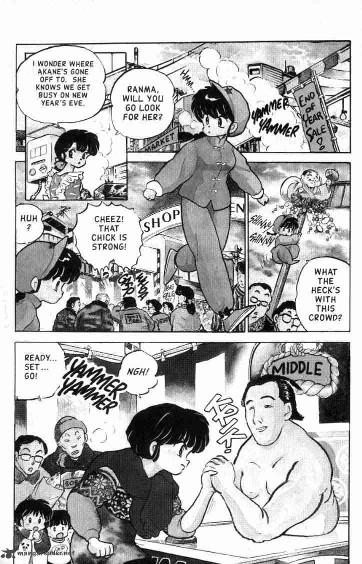 ranma_1_2_11_144