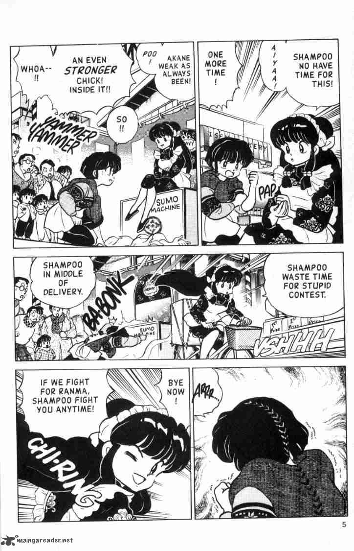 ranma_1_2_11_147