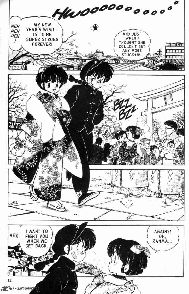 ranma_1_2_11_154