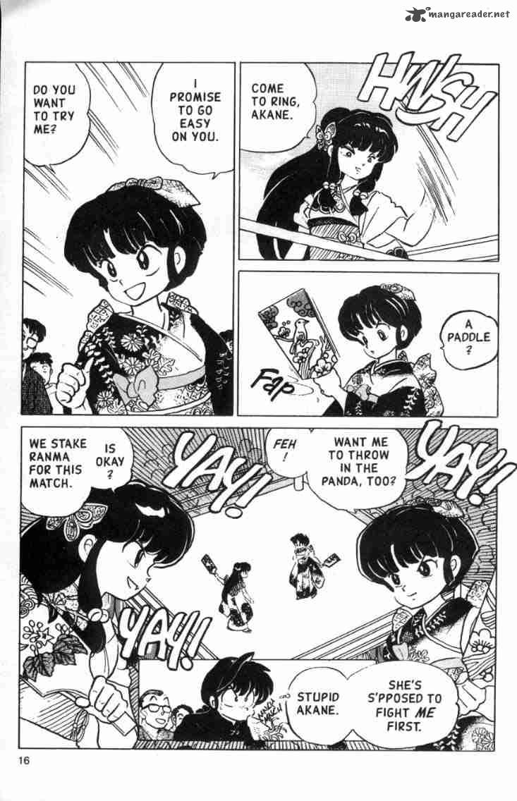 ranma_1_2_11_158