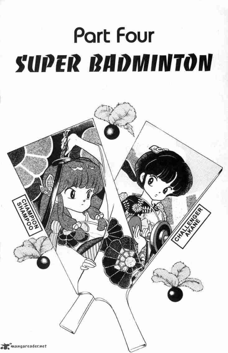 ranma_1_2_11_159