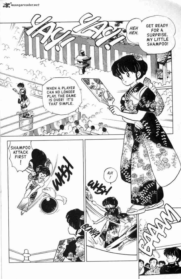 ranma_1_2_11_161