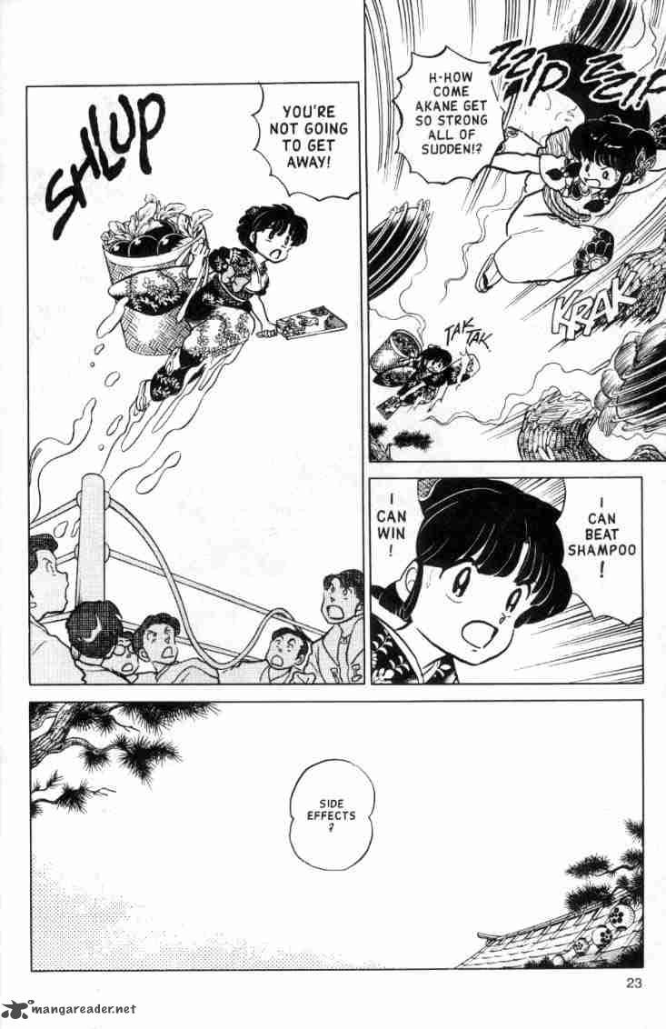 ranma_1_2_11_165