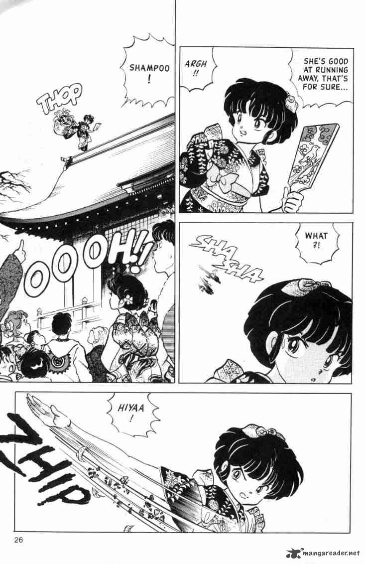 ranma_1_2_11_168