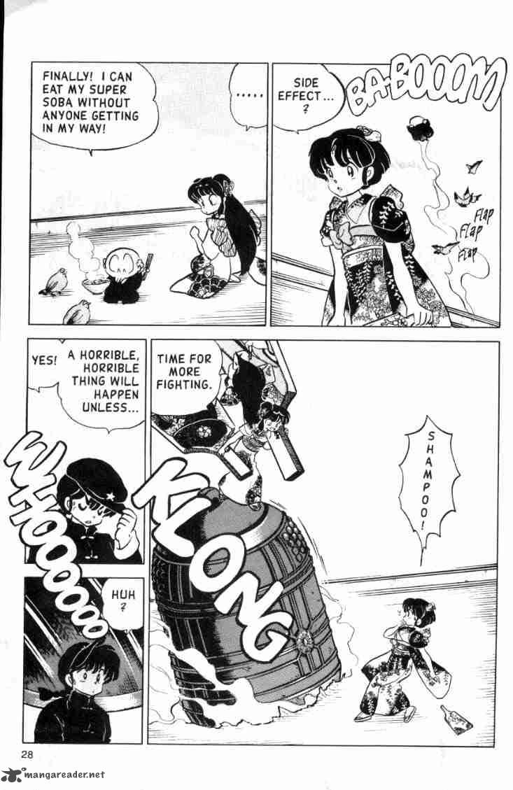 ranma_1_2_11_170