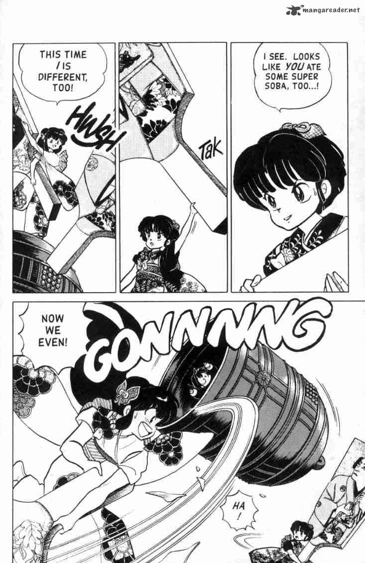 ranma_1_2_11_171