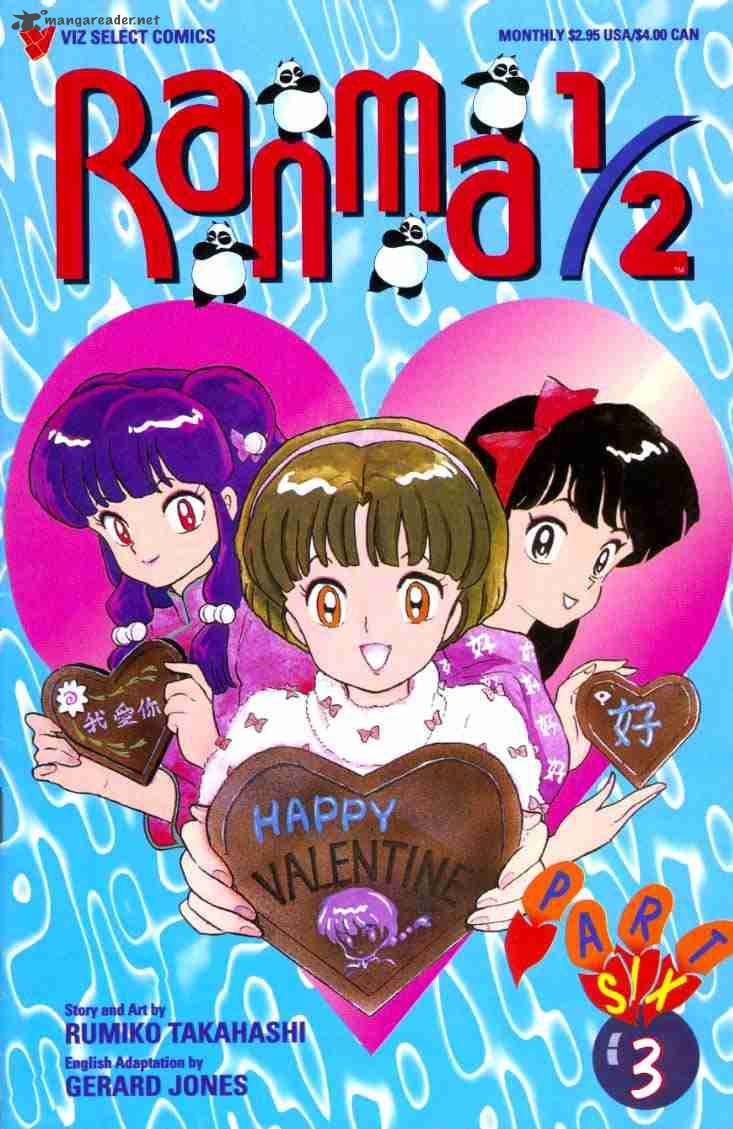 ranma_1_2_11_176