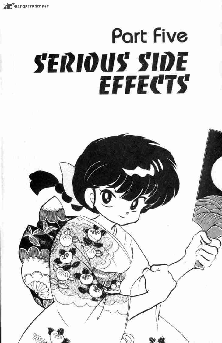 ranma_1_2_11_178