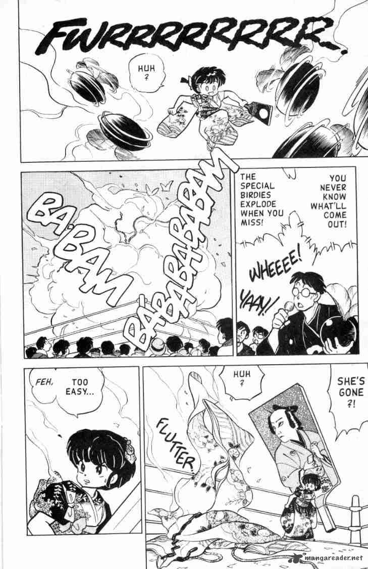 ranma_1_2_11_182