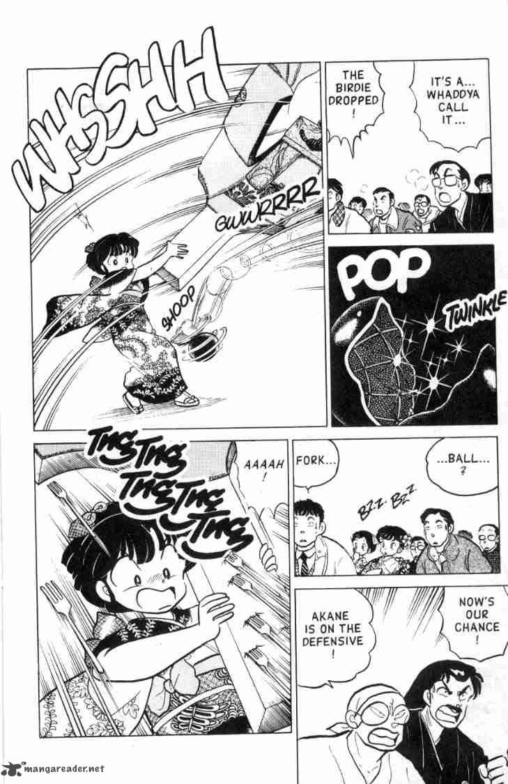 ranma_1_2_11_184