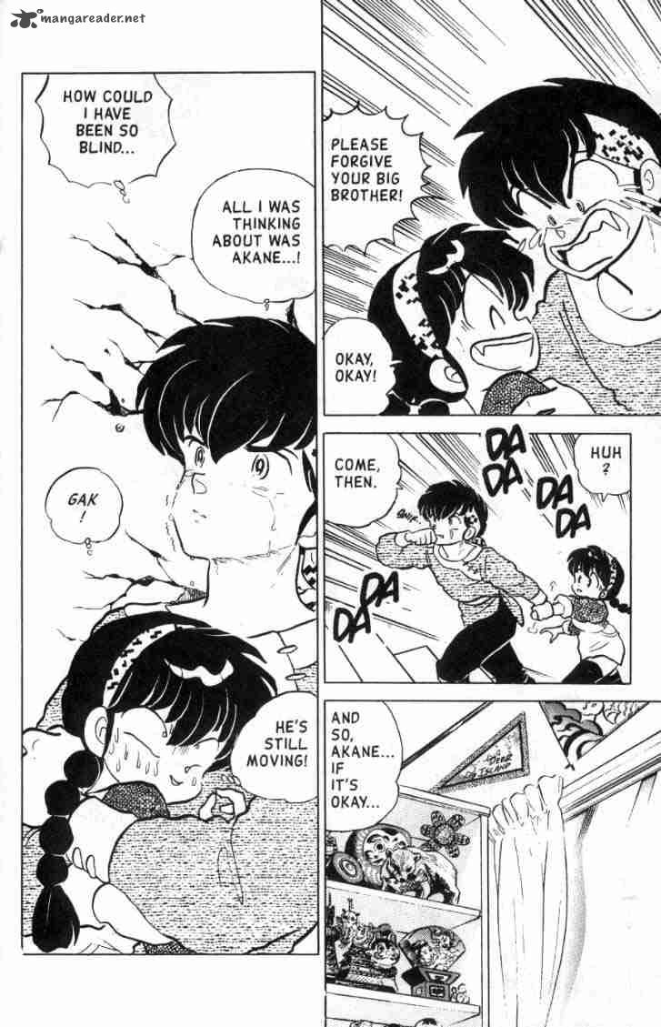 ranma_1_2_11_33