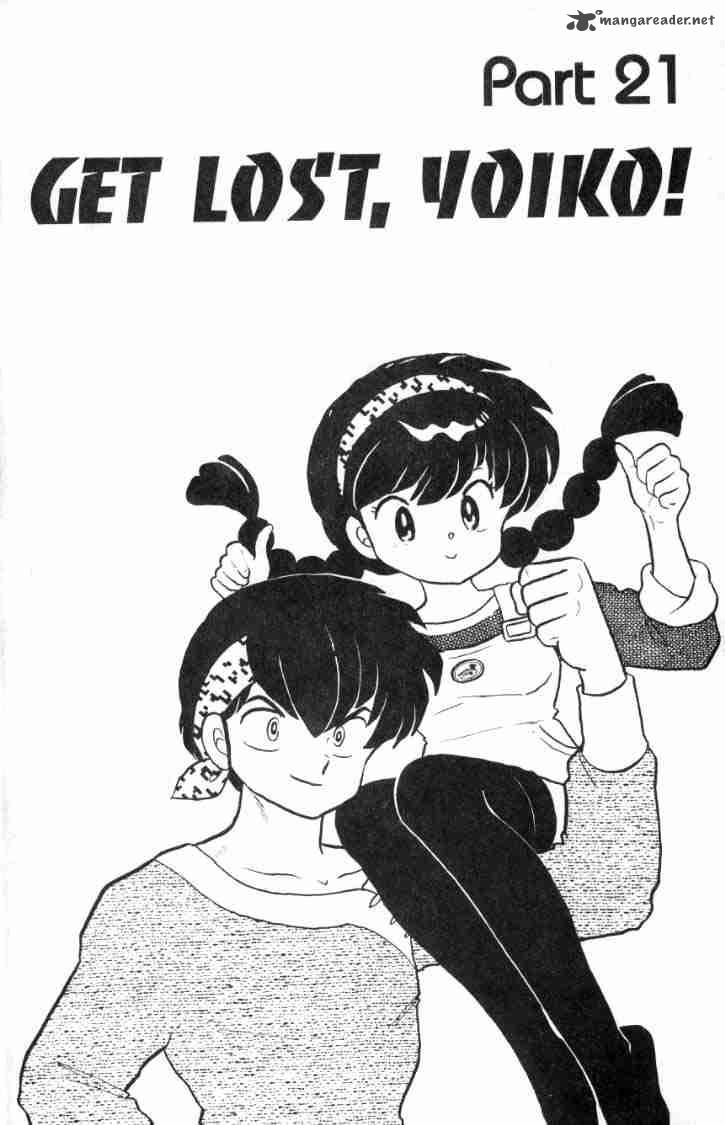 ranma_1_2_11_38