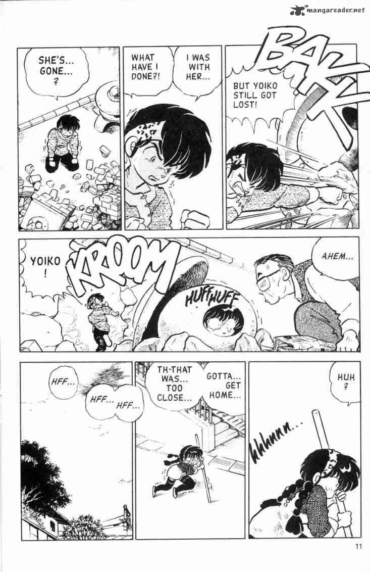 ranma_1_2_11_48