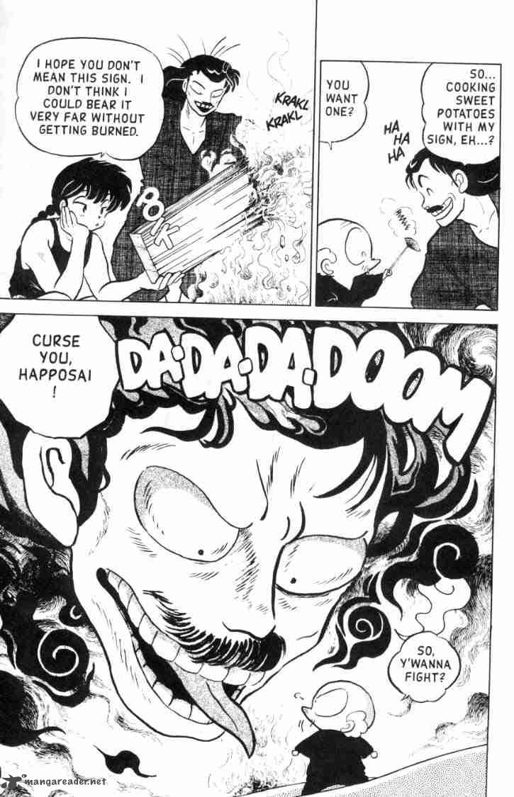 ranma_1_2_11_57