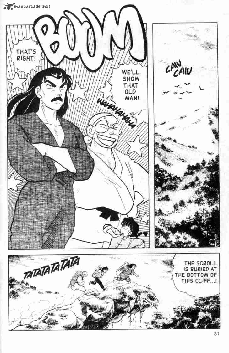 ranma_1_2_11_68