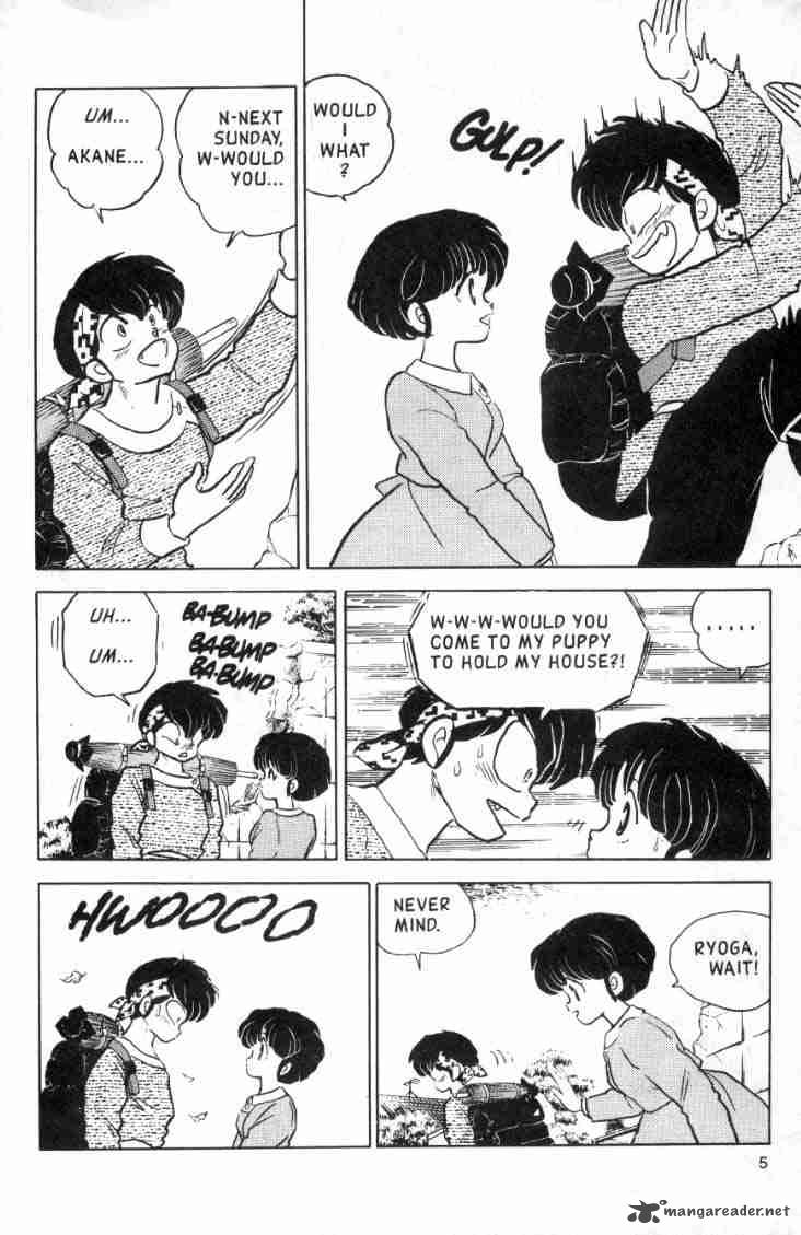 ranma_1_2_11_7