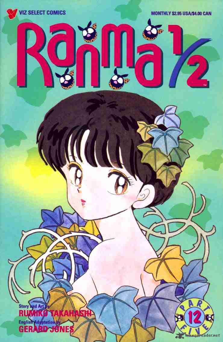 ranma_1_2_11_71