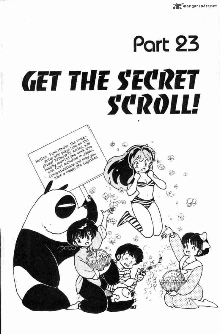 ranma_1_2_11_73