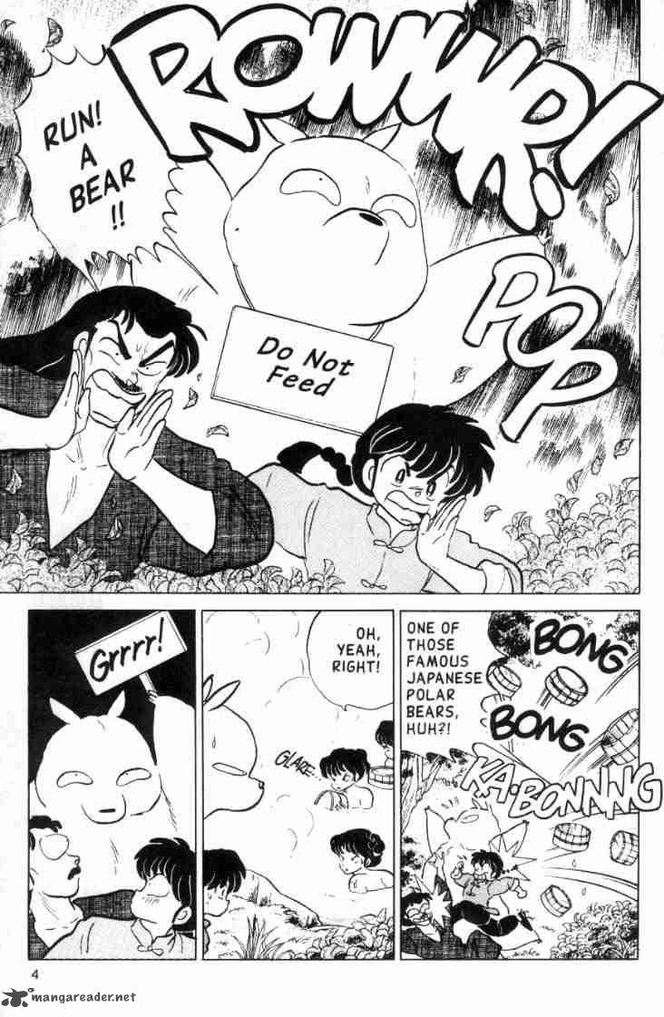 ranma_1_2_11_76