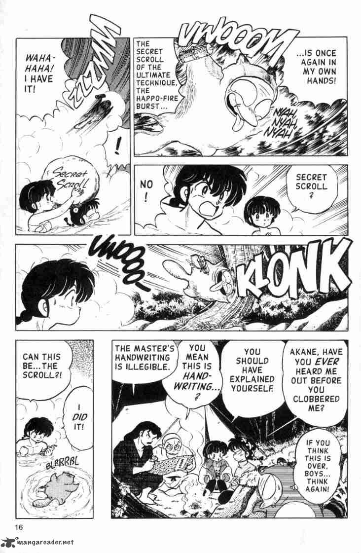 ranma_1_2_11_88