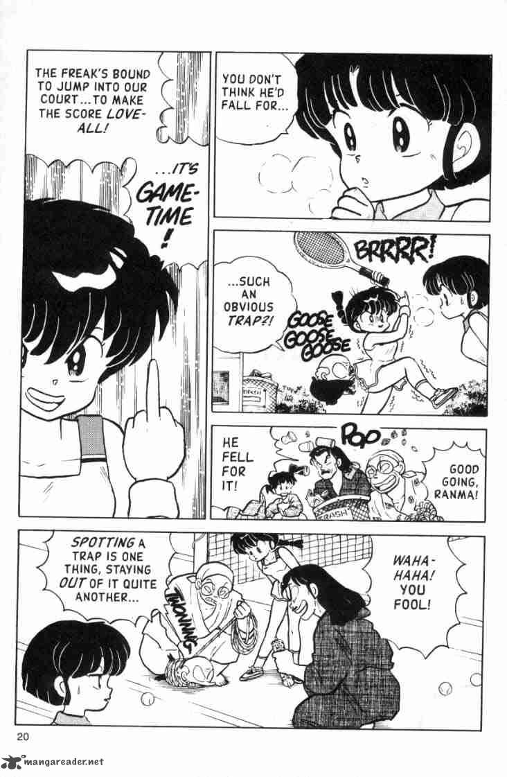 ranma_1_2_11_92