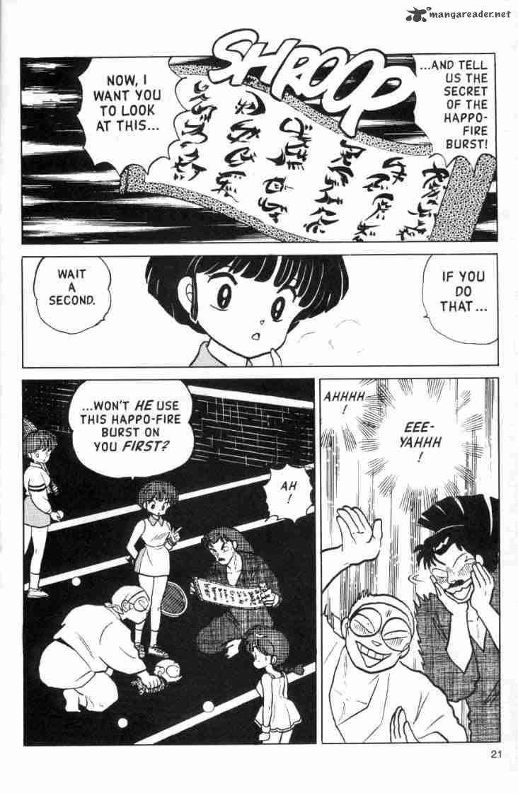 ranma_1_2_11_93