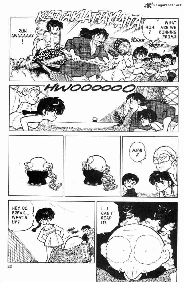 ranma_1_2_11_94