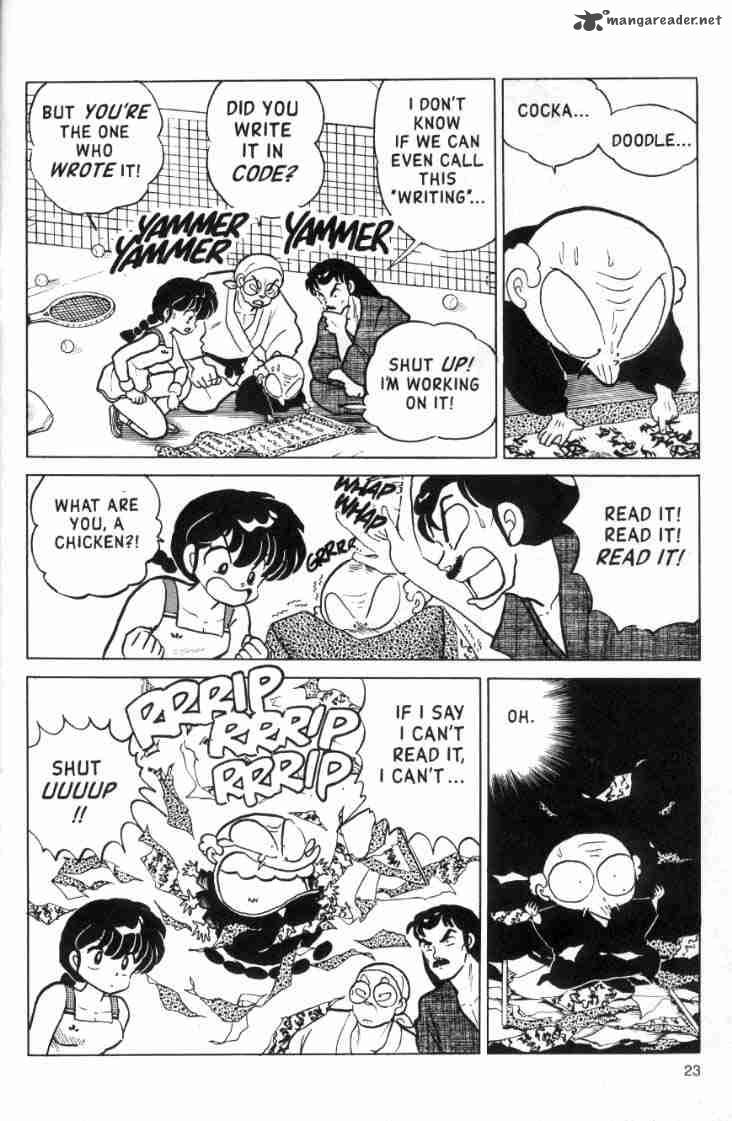 ranma_1_2_11_95