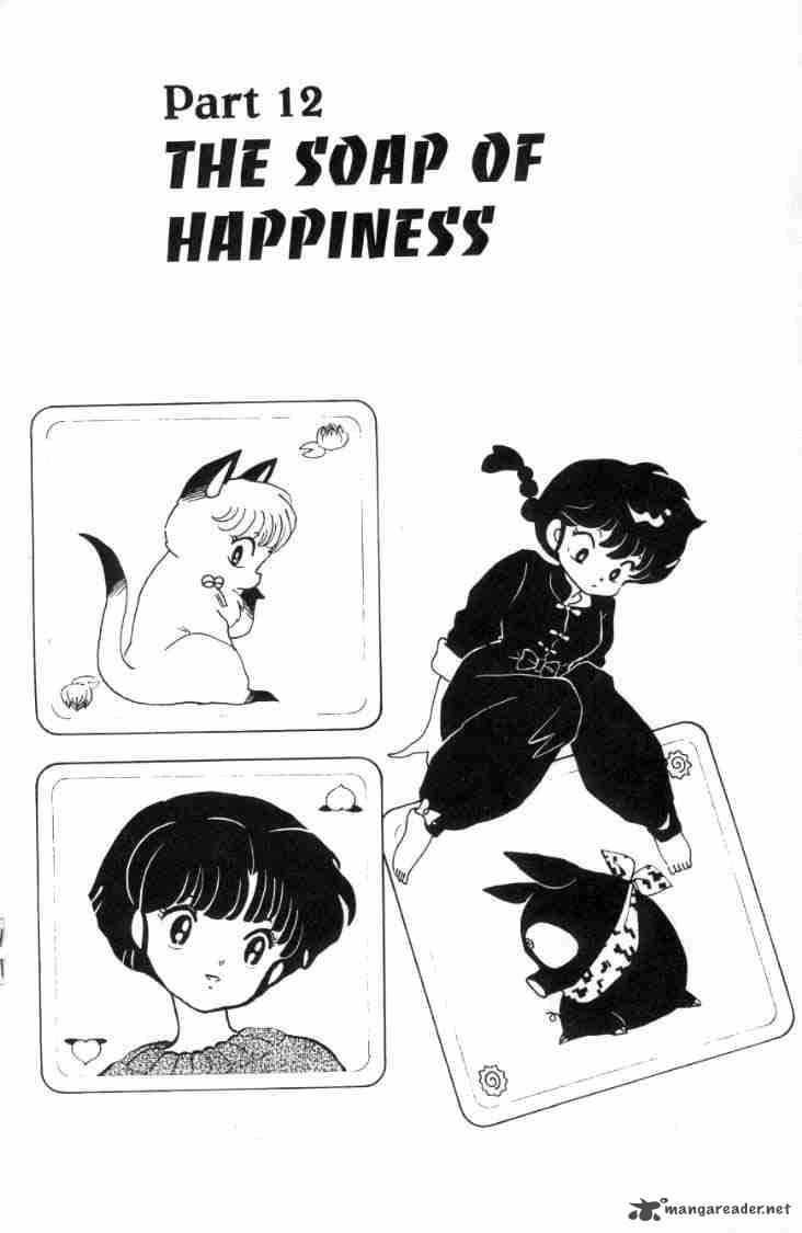 ranma_1_2_12_104