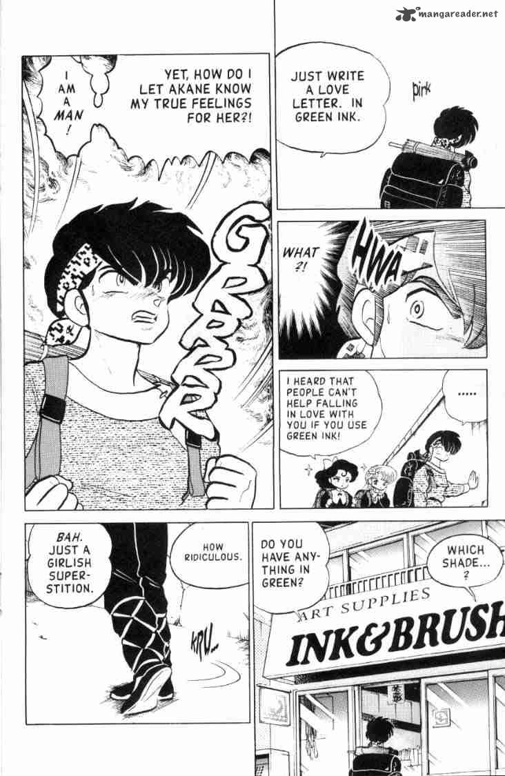 ranma_1_2_12_106