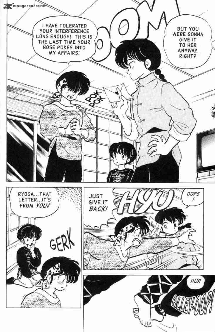 ranma_1_2_12_114